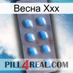 Весна Ххх viagra3